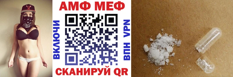 АМФ 98%  Петушки 