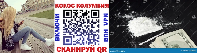 COCAIN VHQ  Петушки 