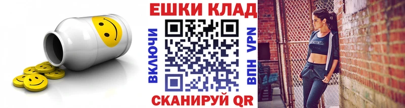 ЭКСТАЗИ таблы  Петушки 