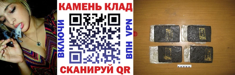 где найти Петушки ГАШИШ гашик
