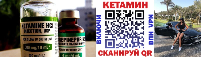 KRAKEN ссылки  Петушки  Кетамин ketamine  где продают наркотики 