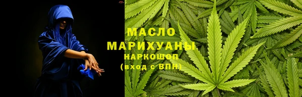 мяу мяу кристалл Бородино