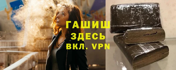 spice Бронницы