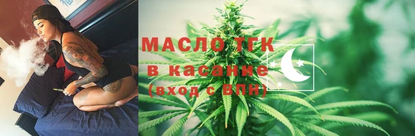 гашишное масло Бугульма