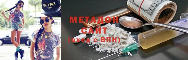 spice Бронницы
