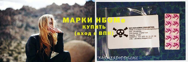 spice Бронницы