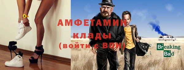 spice Бронницы
