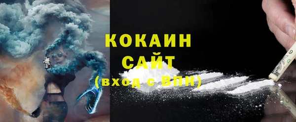 мяу мяу кристалл Бородино