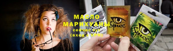 мяу мяу кристалл Бородино