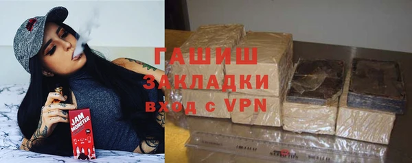 мяу мяу кристалл Бородино