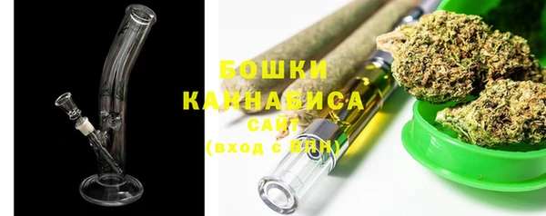 гашишное масло Бугульма