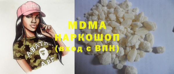 гашишное масло Бугульма