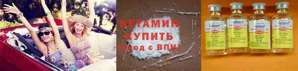 гашишное масло Бугульма
