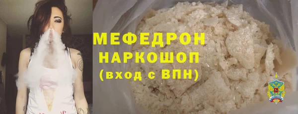 spice Бронницы