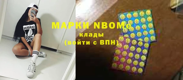 амфетамин Верхнеуральск