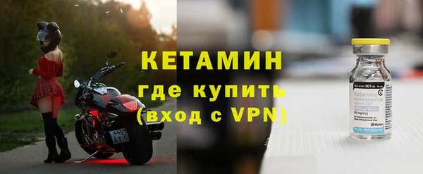 spice Бронницы