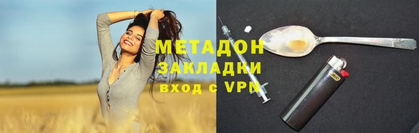 гашишное масло Бугульма