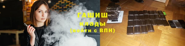 мяу мяу кристалл Бородино