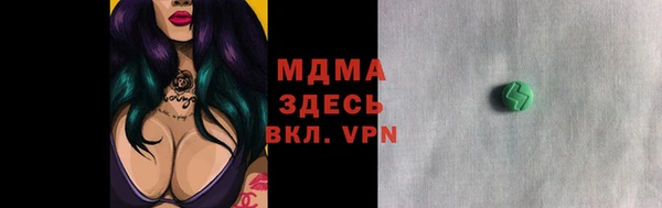 гашишное масло Бугульма