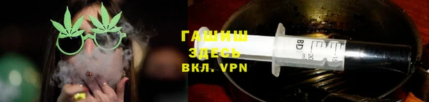 гашишное масло Бугульма