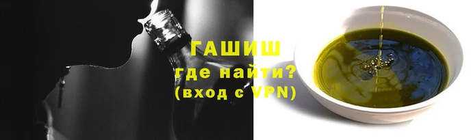 мяу мяу кристалл Бородино