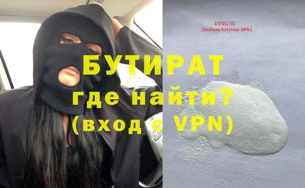 гашишное масло Бугульма