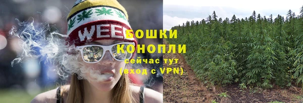 гашишное масло Бугульма