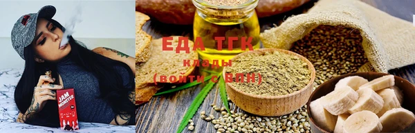 spice Бронницы