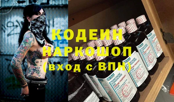 гашишное масло Бугульма