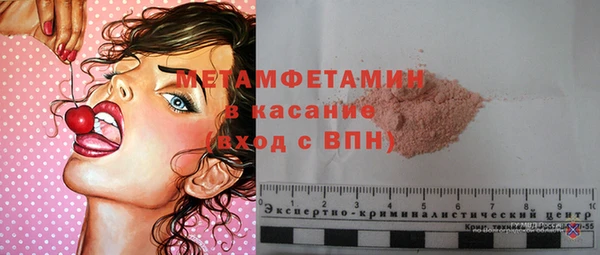 гашишное масло Бугульма