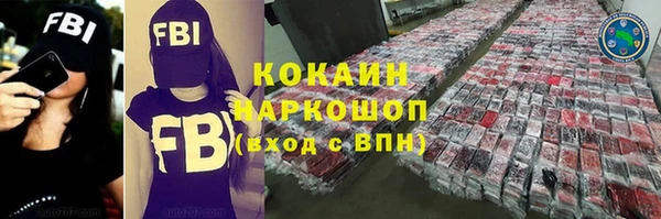 spice Бронницы