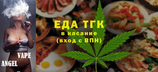 гашишное масло Бугульма