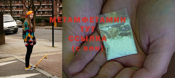 гашишное масло Бугульма