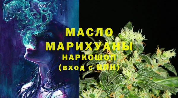 spice Бронницы