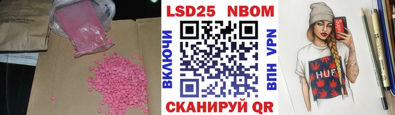 LSD-25 экстази кислота  купить наркотик  Петушки 