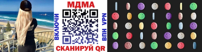 ссылка на мегу зеркало Петушки MDMA Molly
