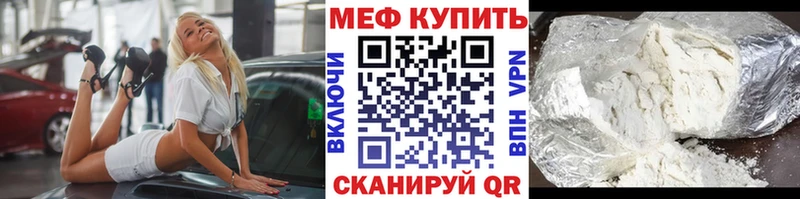 Меф кристаллы  блэк спрут ссылки  Петушки  закладка 