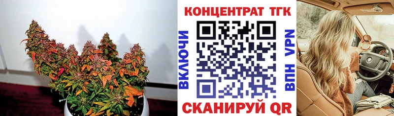 магазин продажи Петушки Дистиллят ТГК вейп